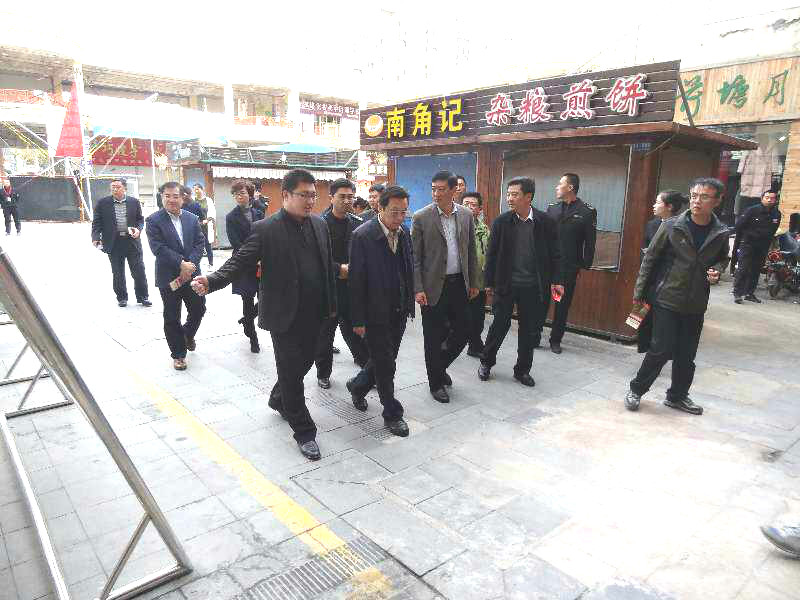 省食安办副主任省食药局副局长到宝龙新时代商厦验收工作
